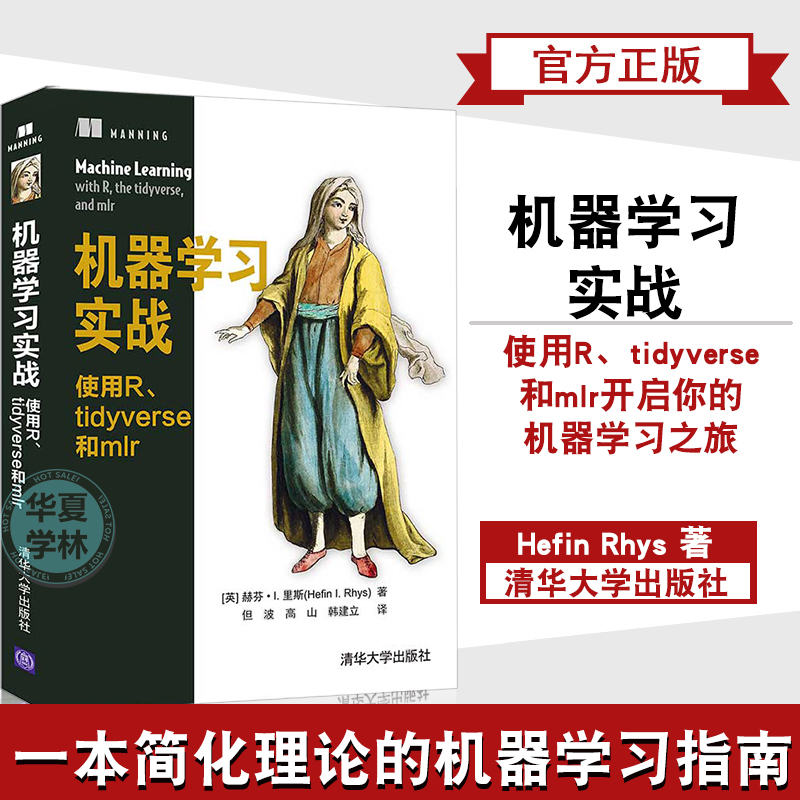 正版新书