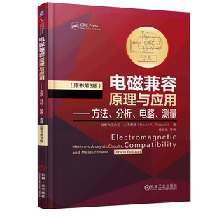 电磁兼容原理与应用 方法 分析 电路 测量 原书第三3版 EMC测试设计 电磁干扰EMI书 电路仿真建模教程书 电气电子信息工程教材书籍