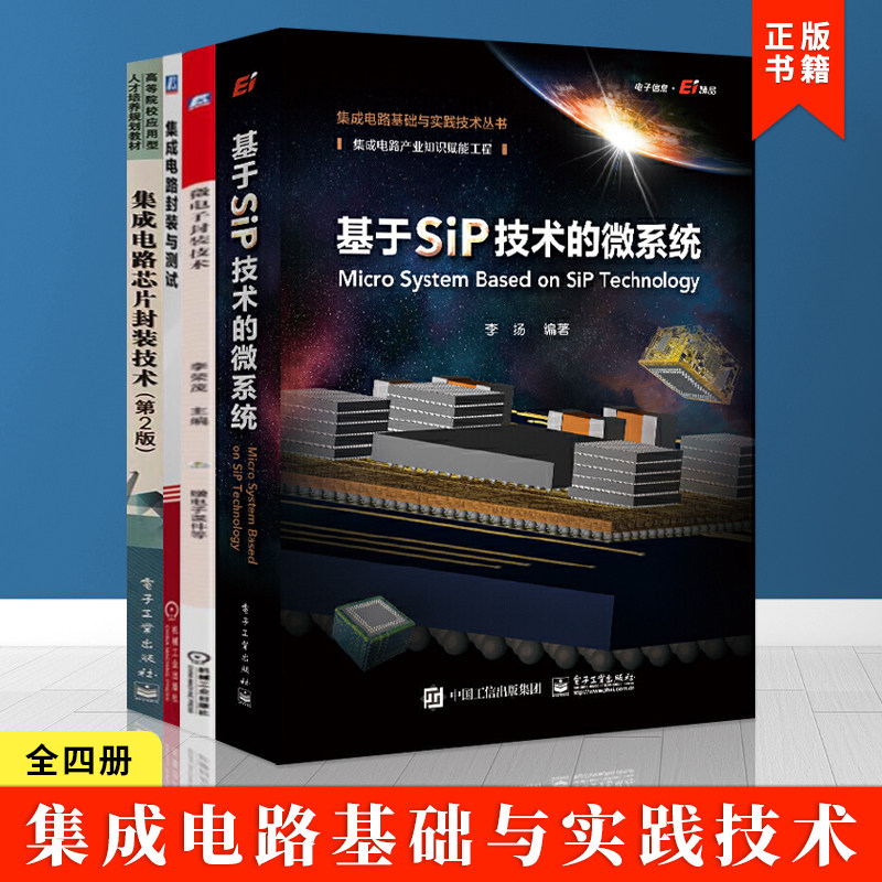 工学本科研究生教材大学课本书籍