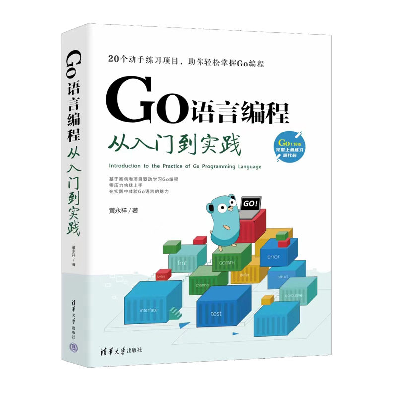 正版书籍