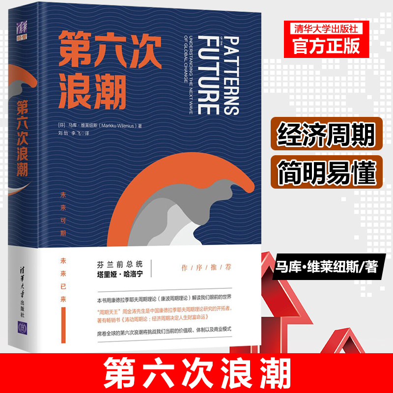 正版新书 售后无忧