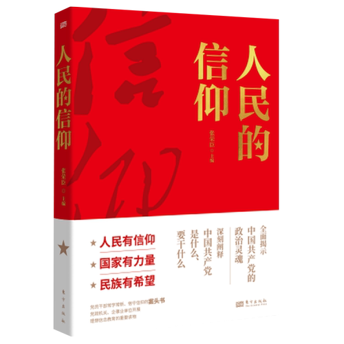 正版书籍