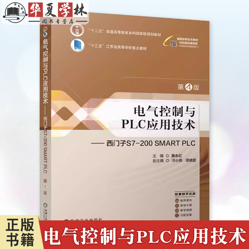 小型实例引导入门，精选工程实例模拟教学