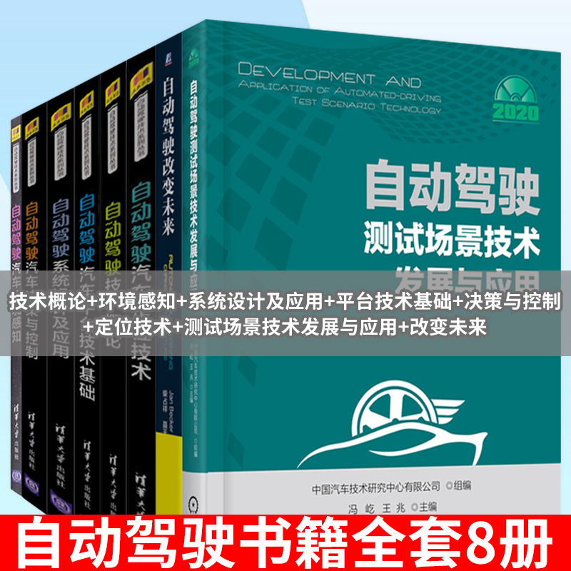 正版书籍