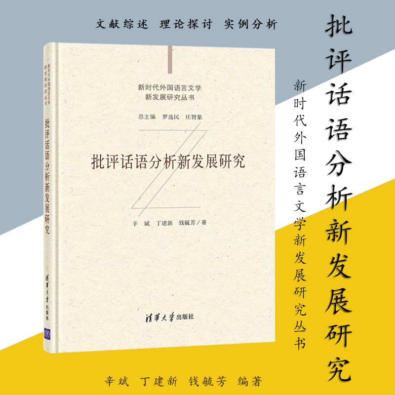 正版书籍