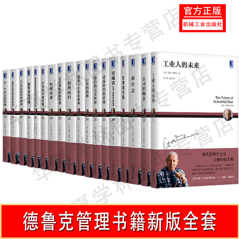 正版现货 售后无忧
