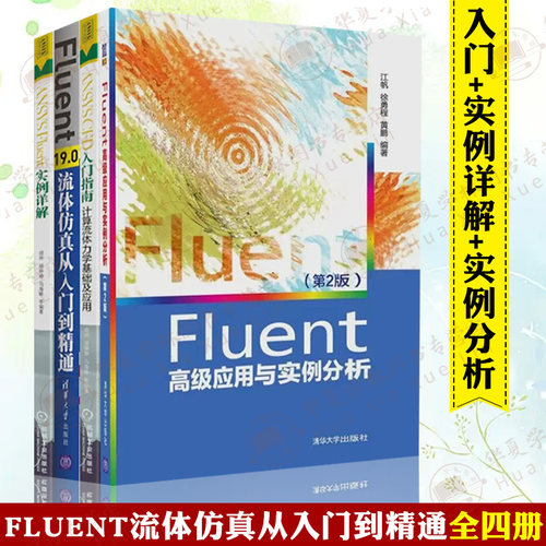 正版书籍