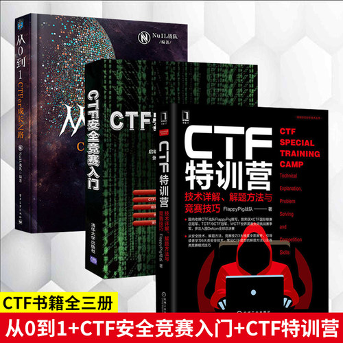 正版书籍