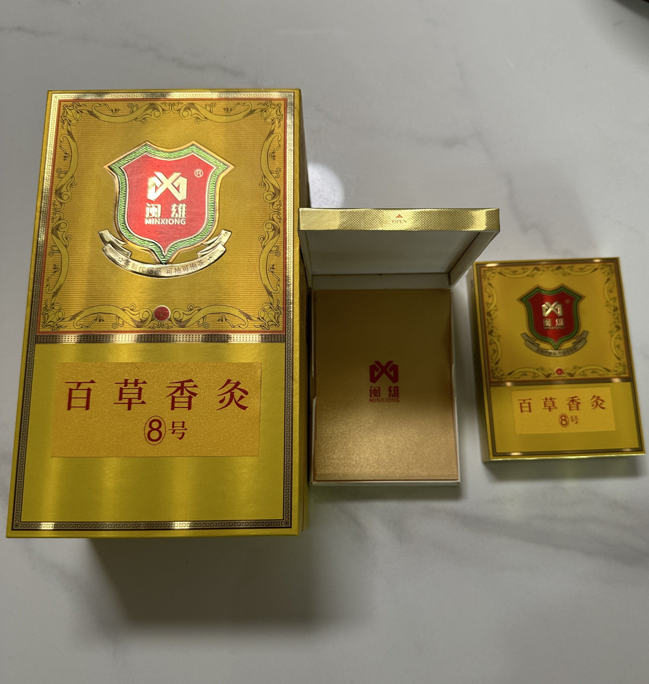 百草灸艾灸正品正宗馨百草香灸祛湿顶配盒装中医古法配制温经散寒,洗护清洁剂/卫生巾/纸/香薰,中式香/经典熏香,淘宝优惠券,粉丝福利购,淘宝优惠卷