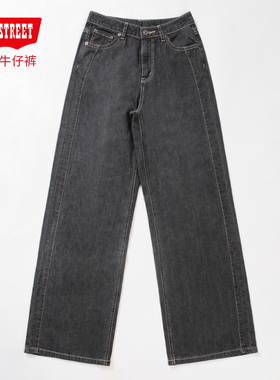 第五街5th street女装高腰宽松显瘦复古阔腿牛仔裤315584-252