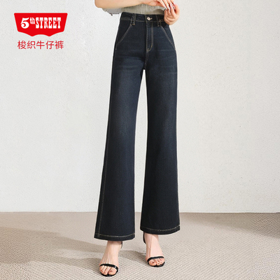 第五街5th street新款女装修身显瘦高腰大喇叭牛仔裤215165-243H4