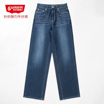 第五街5th street女时尚宽松直筒弹力高腰针织牛仔裤312023-253