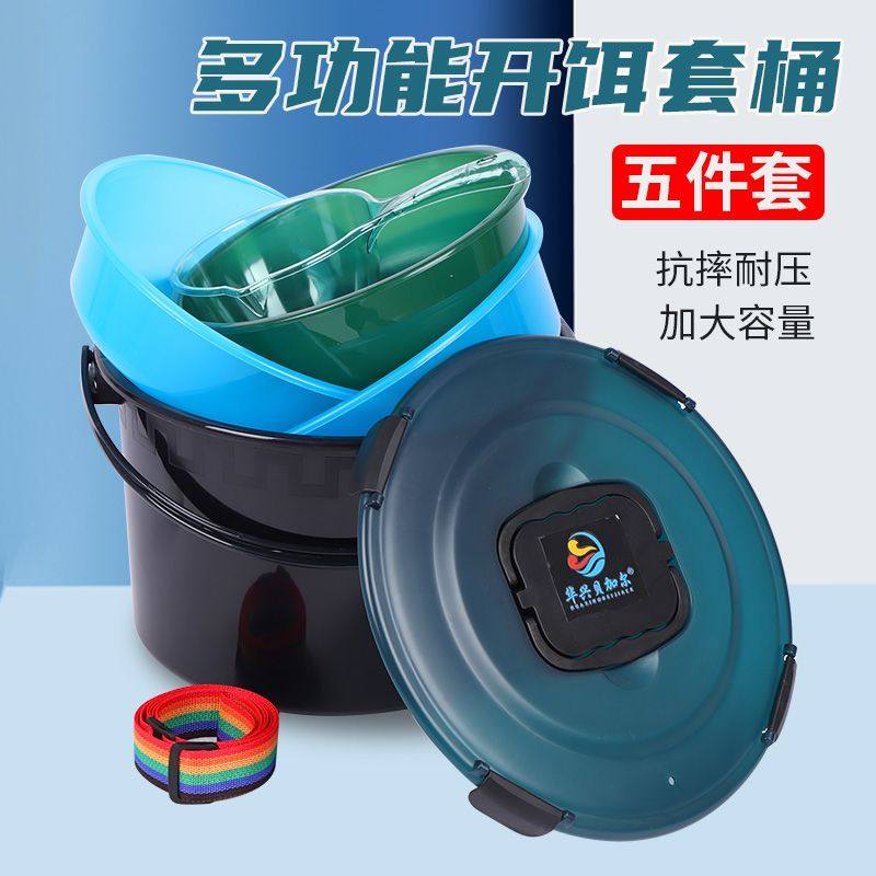 拉饵盒钓箱配件多功能双层拉饵盘开饵盆饵料盒分区鱼饵盒钓椅钓箱,户外/登山/野营/旅行用品,其他垂钓用品,淘宝优惠券,粉丝福利购,淘宝优惠卷