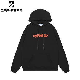 长袖 男女纯棉休闲上衣WHITE宽松大码 百搭连帽卫衣 OFF春秋冬季 正品