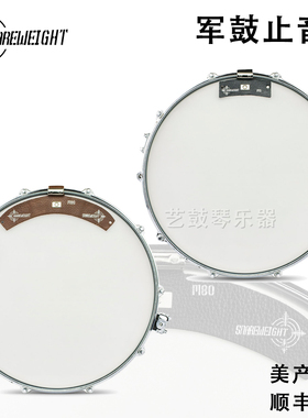 SNAREWEIGHT军鼓止音器军鼓泛音贴止音器真皮消音垫止音垫正品