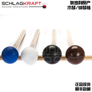 奥地利诗兰卡芙木琴槌钟琴槌奥地利原产正品现货木琴马林巴槌现货
