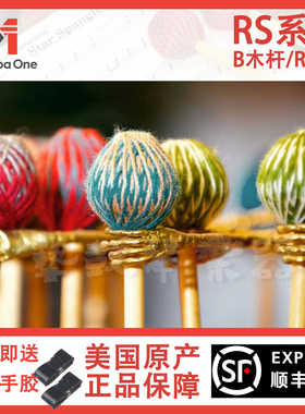 马林巴万MARIMBA ONE 马林巴槌RS系列RSB/R 马林巴锤鼓槌鼓棒鼓锤