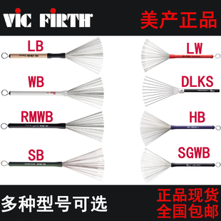 VIC FIRTH军鼓专业鼓刷多种型号可选正品现货包邮