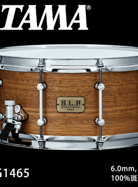 TAMA军鼓S.L.P系列军鼓LSG1465澳大利亚桉木材质军鼓专业小军鼓