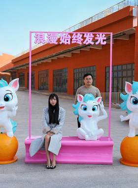 户外卡通十二生肖马玻璃钢雕塑商场售楼部幼儿园动物打卡装饰摆件