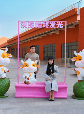 户外卡通十二生肖奶牛玻璃钢雕塑售楼部幼儿园动物打卡装饰大摆件