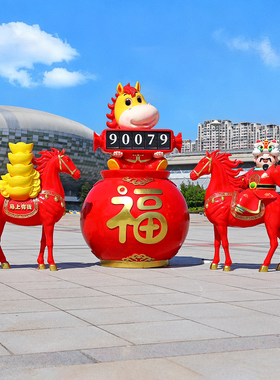 卡通新年马雕塑马年吉祥物摆件