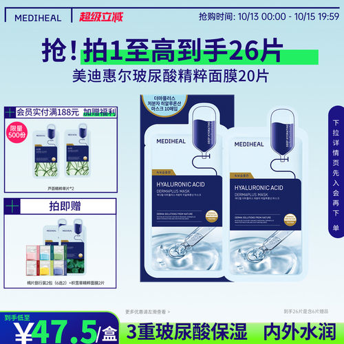 保湿，敏感肌