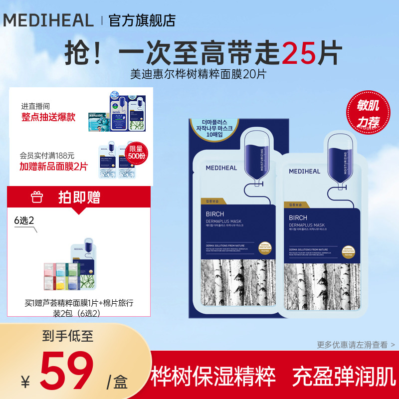 保湿，舒缓，敏感肌