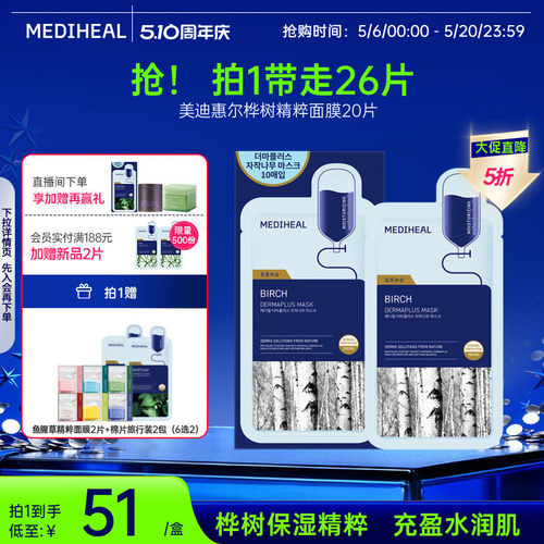 保湿，舒缓，敏感肌