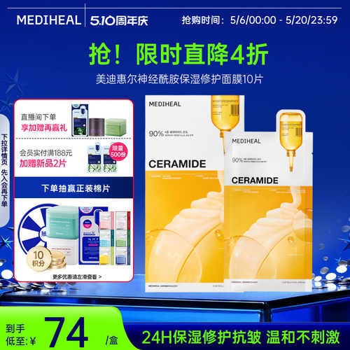 24h保湿、修护、抗皱、温和（无刺激）