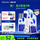 舒缓紧致面膜正品 美迪惠尔官方旗舰店可莱丝补水保湿 任选3件