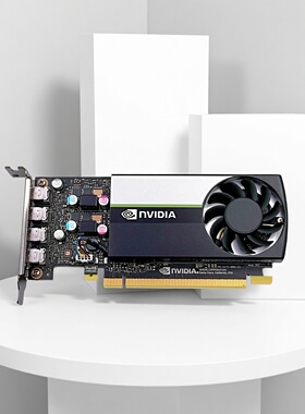 全新工包专业显卡NVIDIA Quadro T600 4GB视频剪辑平面设计建模
