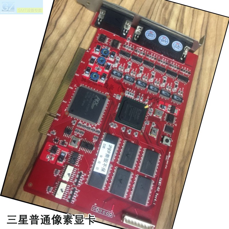 三星SAMC-62普通像素显卡维修