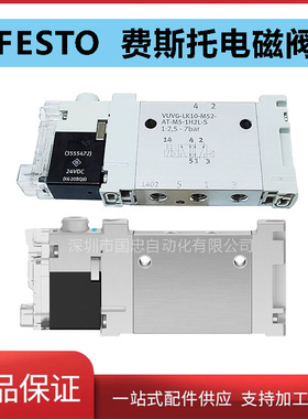 三星S1/471/481/482PLUS贴片机电磁阀VUVG-LK10-M52-AT-M5-1H2L-S