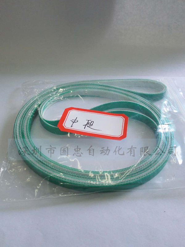 三星贴片机运输皮带轨道