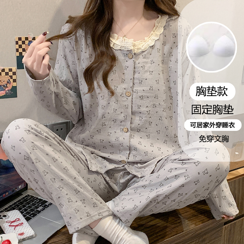 【星】春夏季女士甜美可爱长袖长裤睡衣家居服两件套装可外穿9021