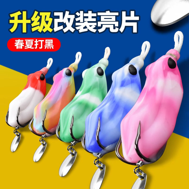 改装雷蛙淡水重草雷强打黑仿生路亚饵假饵远投黑鱼带噪音亮片假饵,户外/登山/野营/旅行用品,路亚饵,淘宝优惠券,粉丝福利购,淘宝优惠卷