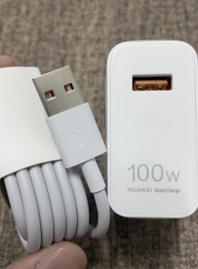 华为nova13原装充电器数据线nova13pro原配充电器nova12ultra充电器100W超级快充nova12充电头原厂6a线typec