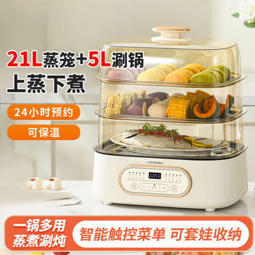 利仁摩动蒸锅锅盖盖子
