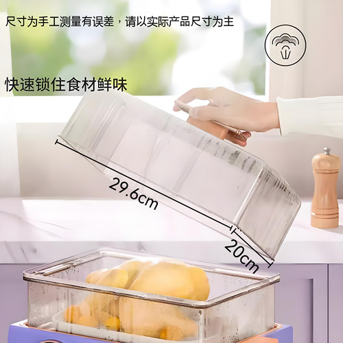 利仁大宇电蒸锅盖子DZG-D1015原装家用大容量全自动一体适配大宇