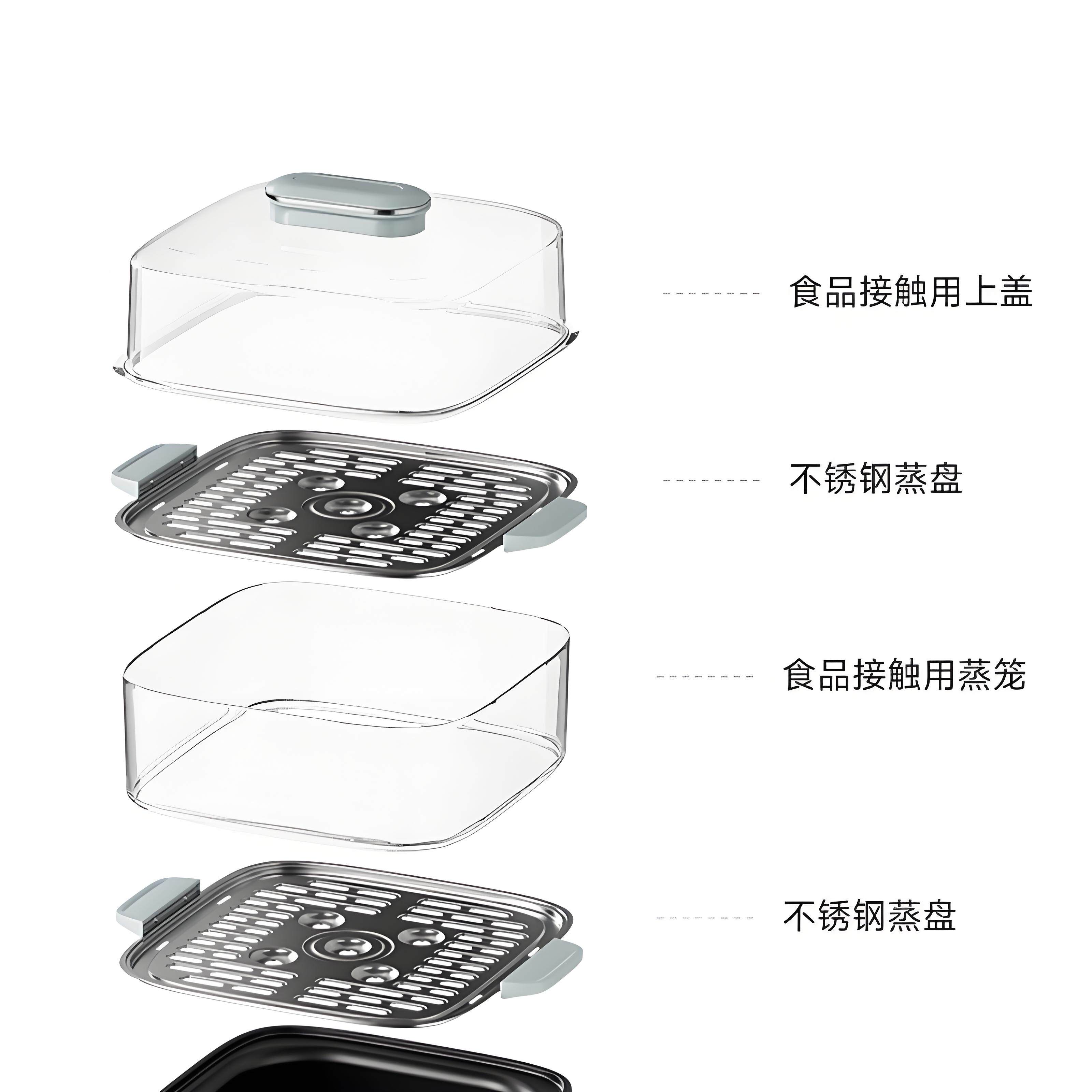 网易严选电蒸锅盖配件适配YXDZG10-1000/YXDZG20-100蒸笼屉格箱
