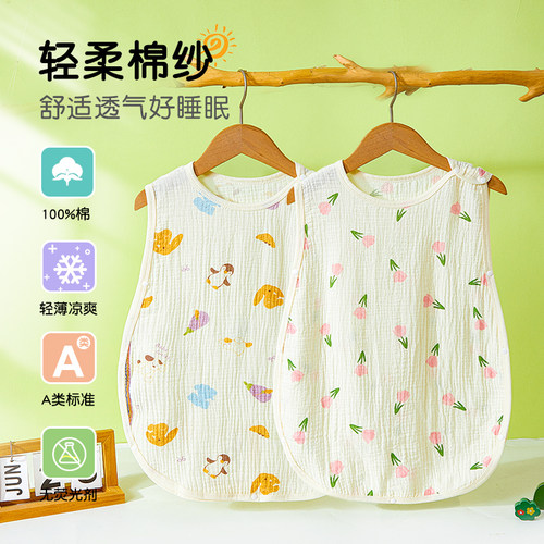 婴儿睡袍夏季薄款睡衣宝宝睡裙男童家居服空调服儿童防踢背心睡袋