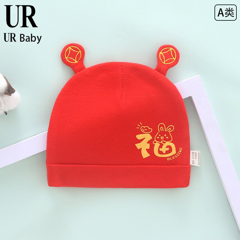 【撤柜专区】品牌专柜新生婴儿帽子舒绒可爱超萌无骨胎帽宝宝卤门