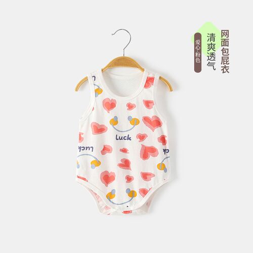 【撤柜专区】品牌专柜吊带包屁衣婴儿背心纯棉夏季三角哈衣连体衣