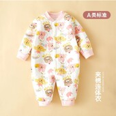 品牌专柜新生儿夹棉保暖连体衣宝宝春秋冬季 撤柜专区 哈衣爬服