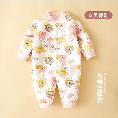 【撤柜专区】品牌专柜新生儿夹棉保暖连体衣宝宝春秋冬季哈衣爬服