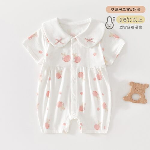 【撤柜专区】品牌专柜婴儿衣服夏薄款纯棉短袖连体衣宝宝公主哈衣