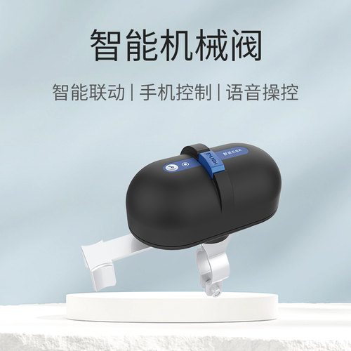 智汇云水阀燃气阀安全阀机械阀支持手机APP联动场景定时控制