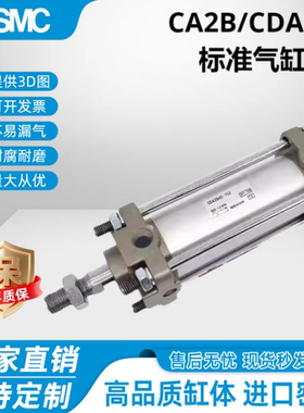 SMC迷你气缸CM2B/CDM2B20/25/32/40-50/75/100/150/175/200/250AZ