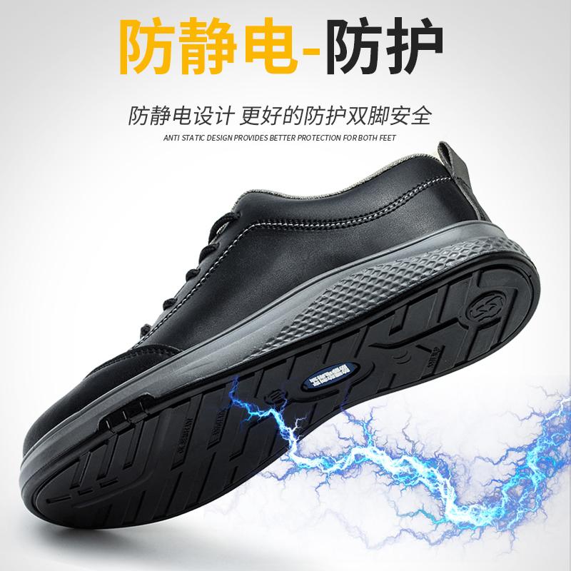 防静电劳保鞋超轻软底防砸防刺